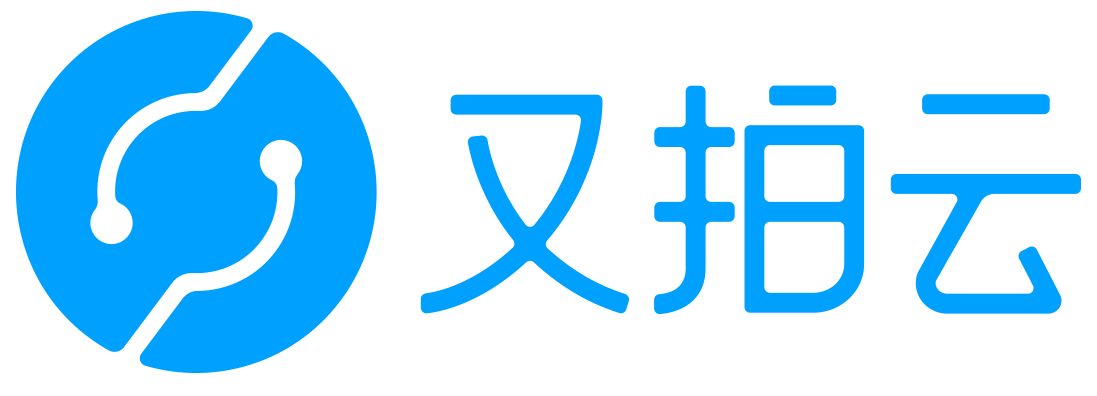 又拍云