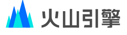 火山引擎