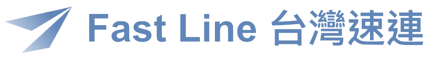 Fast Line(台灣速連)